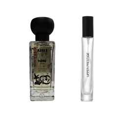 Ahli Swag EDP Unisex